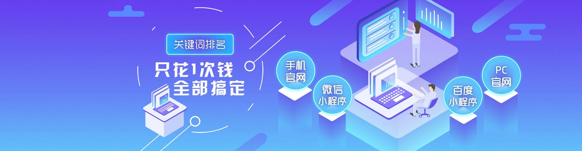 碑林信息流投放
